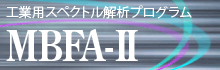 MBFA-Ⅱ