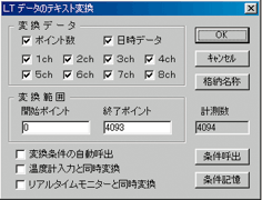 自由変換