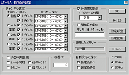 自動設定